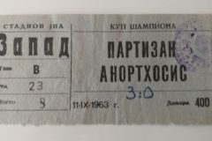 Kup evropskih šampiona 1963/64 | 11.09.1963. | Partizan – Anortozis Famagusta 3:0