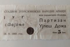 Kup sajamskih gradova 1969/70 | 18.09.1969. | Partizan - Ujpešt Doža 2:1