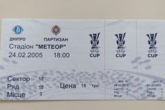 Liga Evrope | 24.02.2005. | Dnjepar - Partizan 0:1