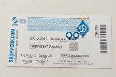 Liga Evrope | 07.12.2017. | Dinamo Kijev - Partizan 4:1
