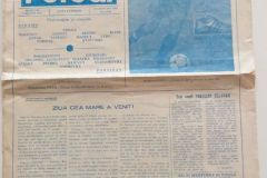 Kup pobednika kupova 1989/90 | 07.03.1990. | Dinamo (Bukurešt) - Partizan 2:1