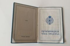 godisnje-karte-1949a