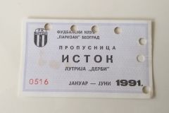 godisnje-karte-1991-prolece