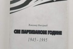 Knjiga-1995-sve-Partizanove-godine