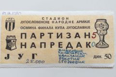 ulaznica-1980-11-19