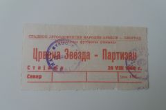 Ulaznica-1960-08-28
