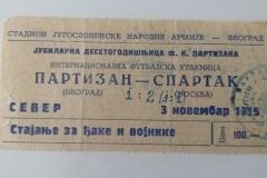 ulaznica-1955-11-03
