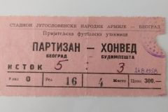 ulaznica-1958-08-24