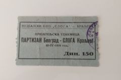 ulaznica-1959-04-20