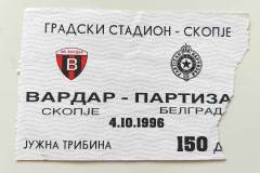 ulaznica-1996-10-04