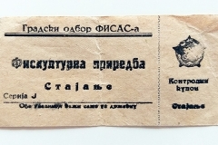 ulaznica-1945-49-06
