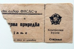 ulaznica-1945-49-07