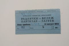 ulaznica-1955-08-21