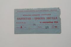 ulaznica-1955-09-11