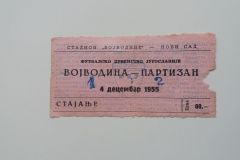 ulaznica-1955-12-04