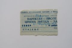 ulaznica-1955-12-11