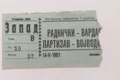 ulaznica-1961-05-14