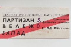 ulaznica-1969-05-11