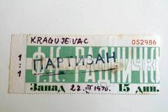ulaznica-1970-03-22