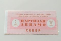 ulaznica-1974-05-01