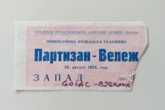 ulaznica-1974-08-24