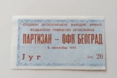 ulaznica-1974-09-08