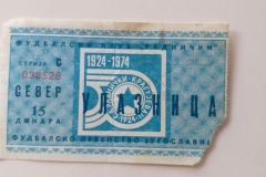 ulaznica-1974-11-24