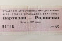 ulaznica-1977-08-28