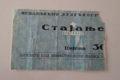 ulaznica-1977-09-24
