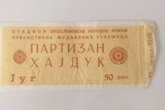 ulaznica-1978-08-23