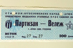 ulaznica-1980-06-01