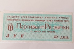 ulaznica-1981-08-12