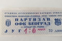 ulaznica-1981-10-11
