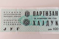 ulaznica-1982-11-28