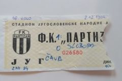 ulaznica-1984-12-02