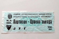 ulaznica-1985-08-21