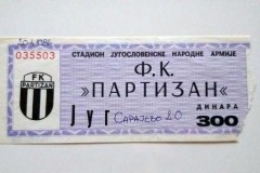 ulaznica-1986-04-20