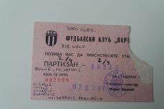 Ulaznica-1991-02-17-poz