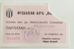 ulaznica-1992-03-08