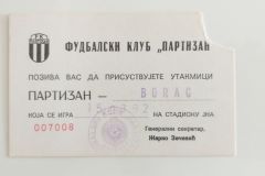 ulaznica-1992-03-15